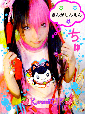 kawaii-girl1 kawaii-girl1